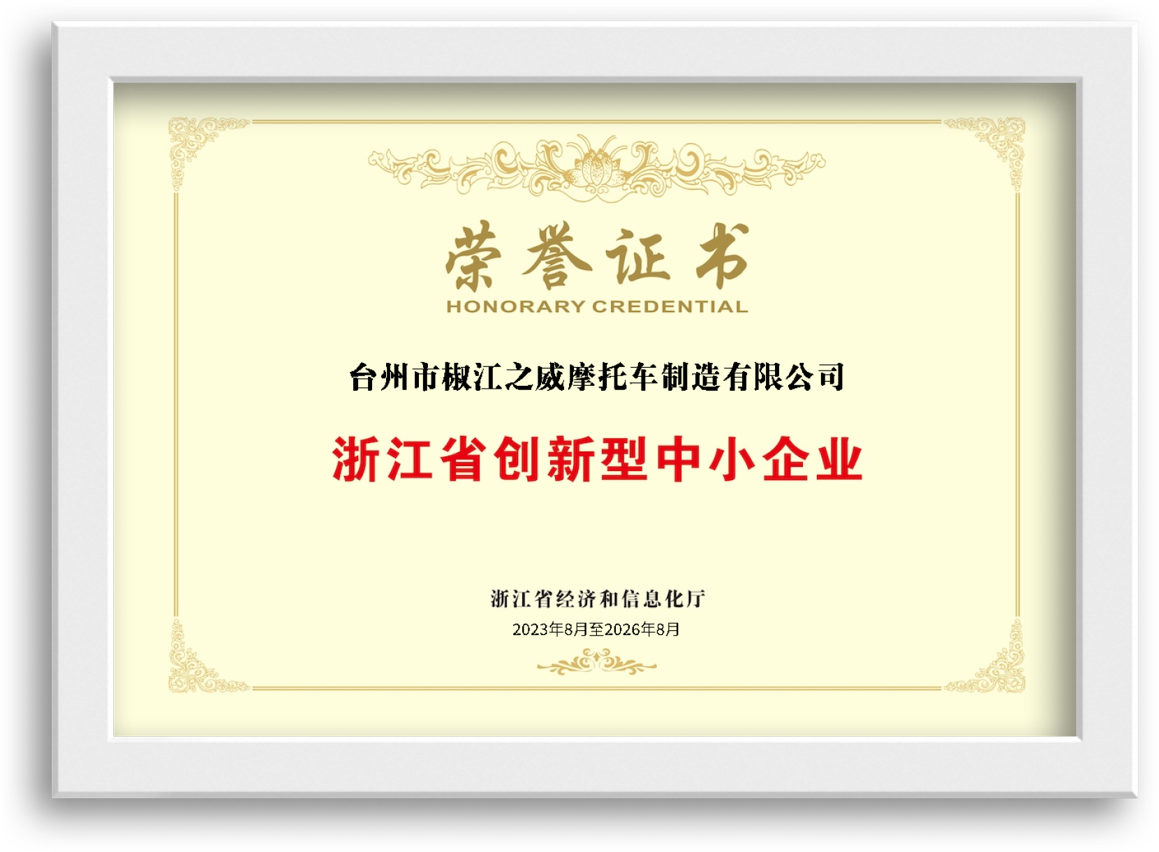 honour