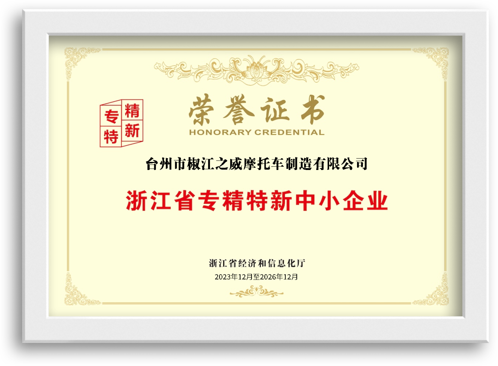 honour